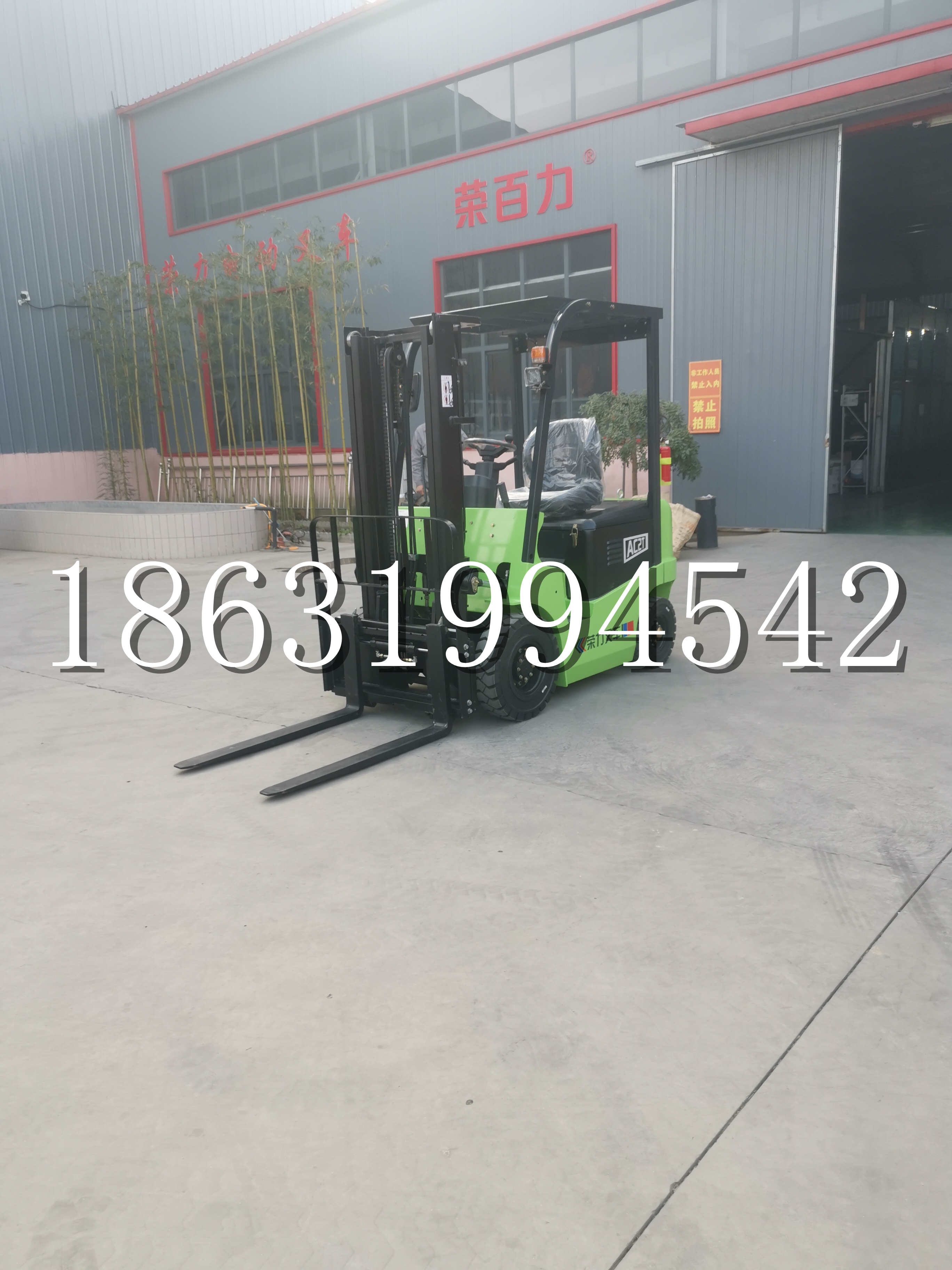乐都区优程2.5吨站驾式全电动液压搬运车3吨电动叉车锂电池托盘铲车地牛